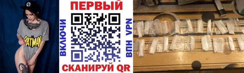 АМФЕТАМИН Розовый  это клад  Гусев 
