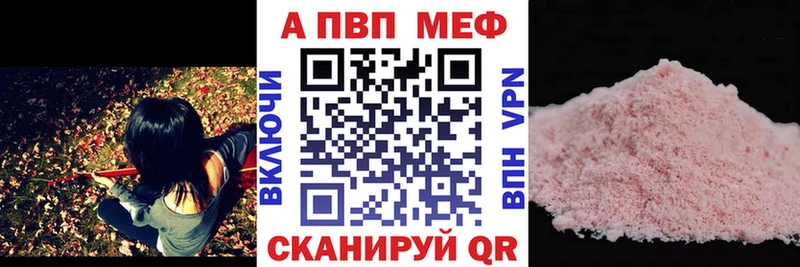 APVP Crystall  наркота  кракен как войти  Гусев 