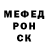 КЕТАМИН VHQ Promise Olise