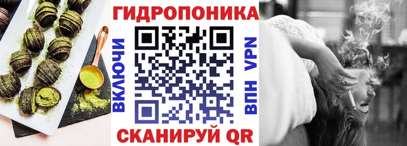 Печенье с ТГК конопля  Гусев 