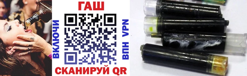 ГАШИШ гашик  Гусев 