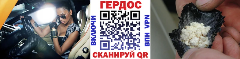 ГЕРОИН хмурый  OMG онион  Гусев 