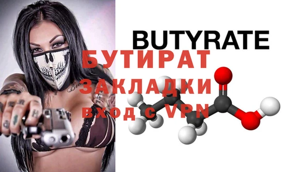 COCAINE Богородск