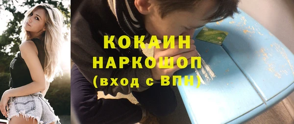 амфетамин Богородицк