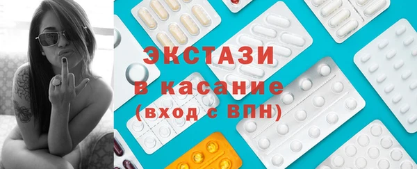 COCAINE Богородск