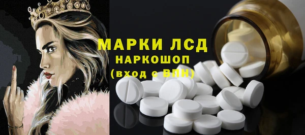амфетамин Богородицк