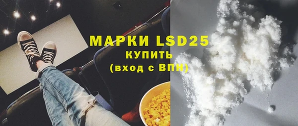 амфетамин Богородицк