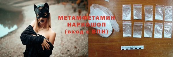 амфетамин Богородицк