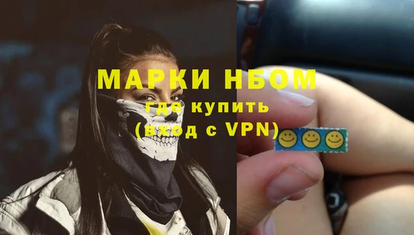 амфетамин Богородицк