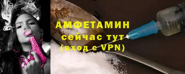 амфетамин Богородицк