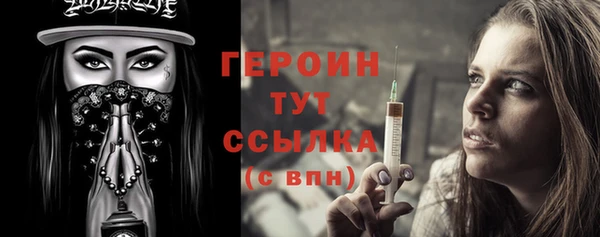COCAINE Богородск