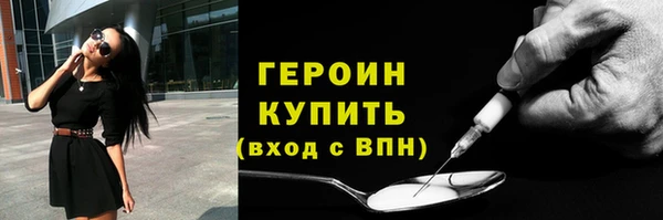 амфетамин Богородицк