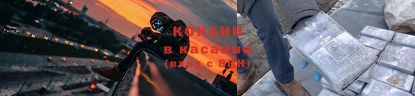 COCAINE Богородск