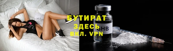 амфетамин Богородицк