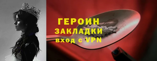 COCAINE Богородск