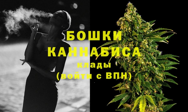 COCAINE Богородск