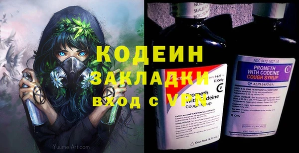 COCAINE Богородск