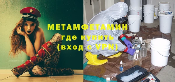 COCAINE Богородск