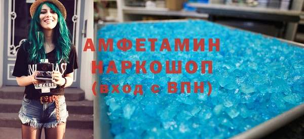 амфетамин Богородицк