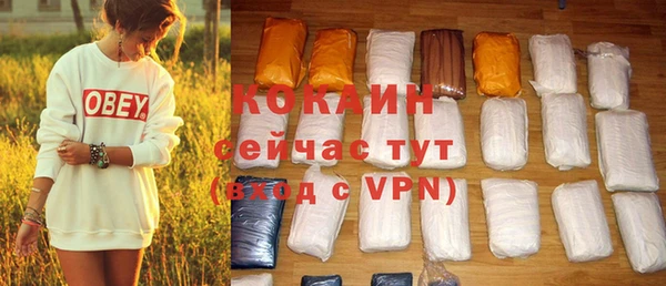 COCAINE Богородск