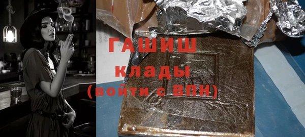 COCAINE Богородск