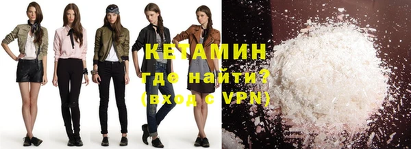 амфетамин Богородицк