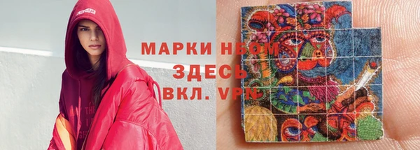амфетамин Богородицк