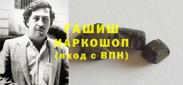 меф Белокуриха