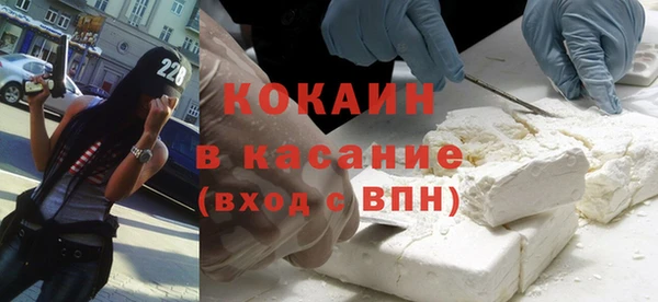 COCAINE Богородск