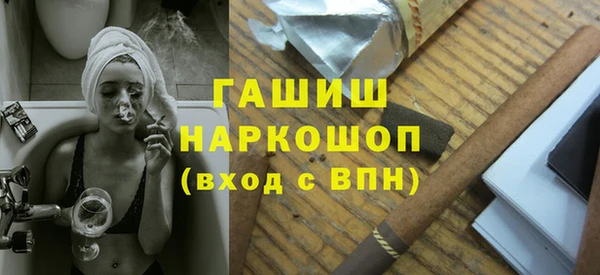 амфетамин Богородицк