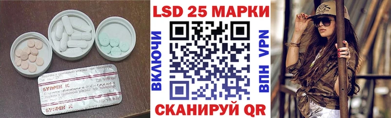LSD-25 экстази ecstasy Гусев