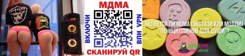 MDMA crystal  Гусев 