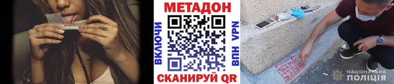 kraken как зайти  Гусев  МЕТАДОН VHQ 