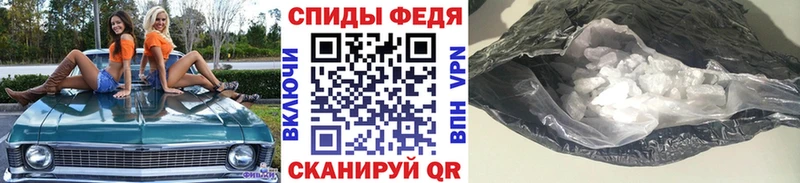 МЕТАМФЕТАМИН винт Гусев