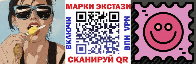 Марки N-bome 1,5мг  Гусев 