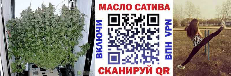 Дистиллят ТГК вейп с тгк  цена наркотик  Гусев 